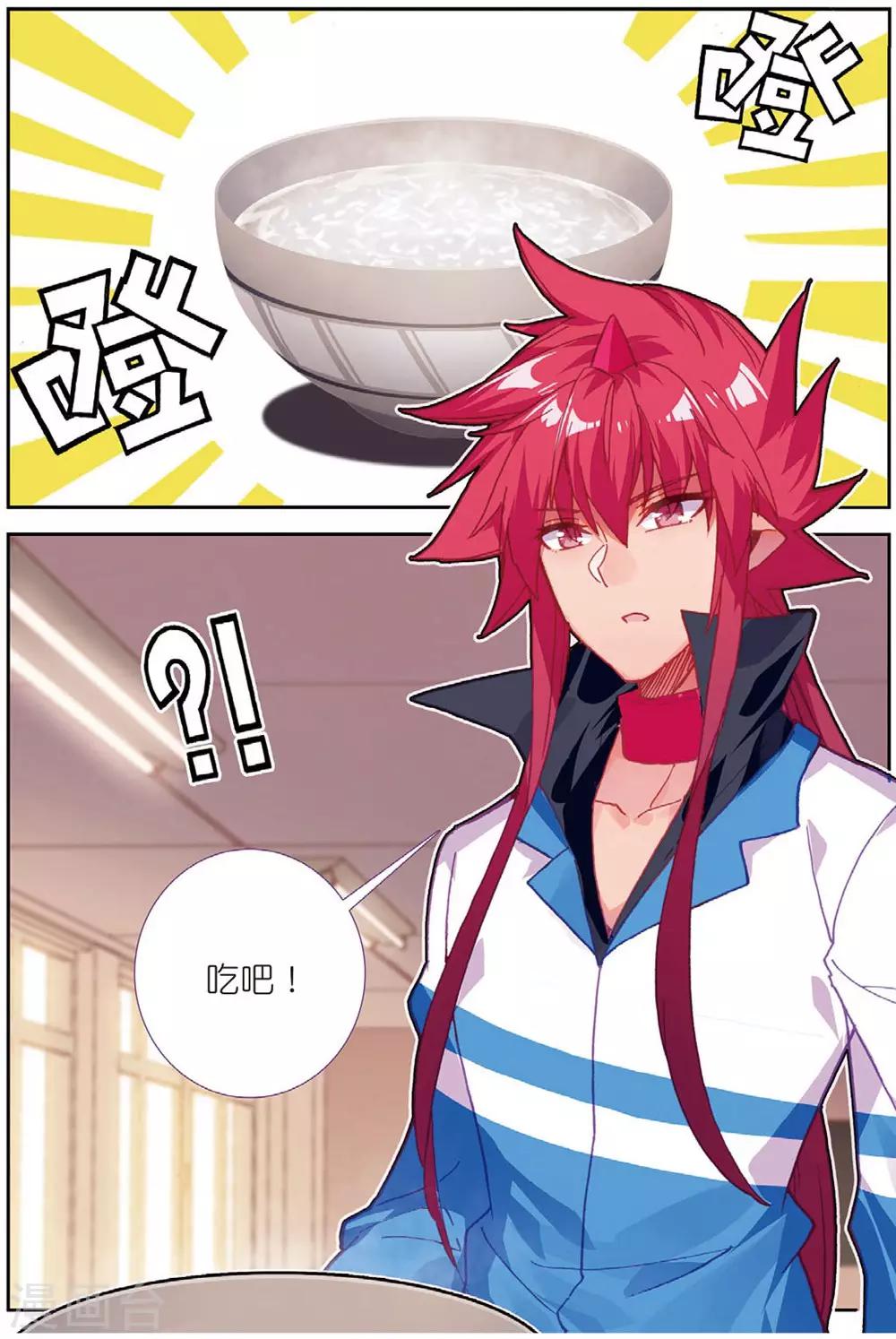 第214话 送上门2-第247话