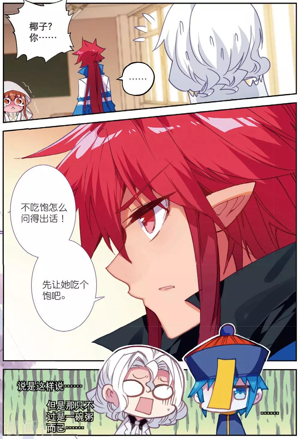 第214话 送上门2-第247话