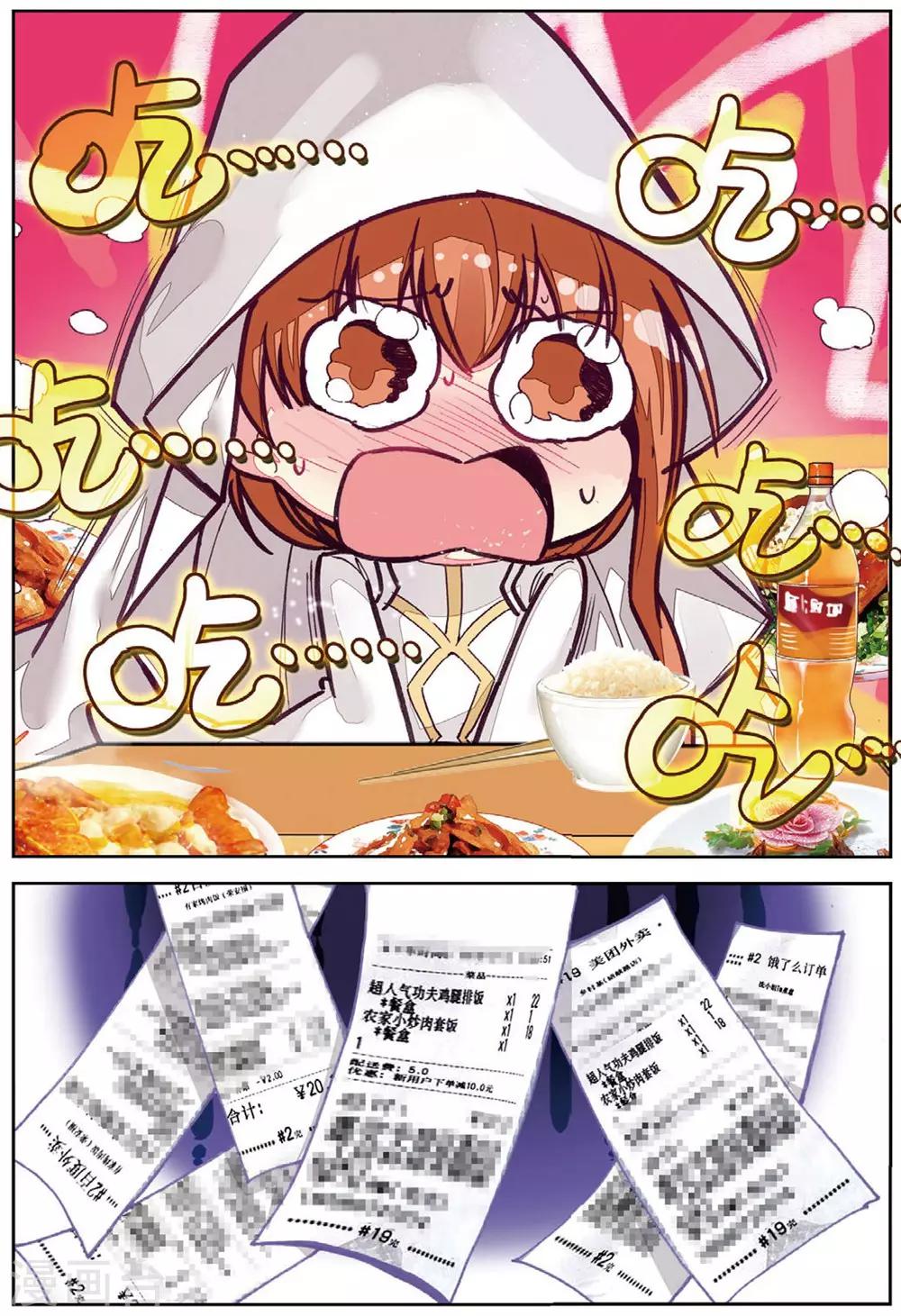 第214话 送上门2-第247话