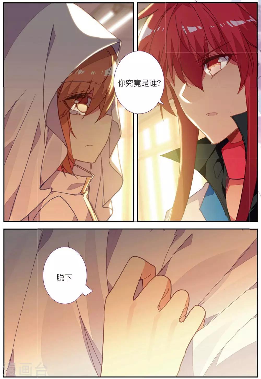 第214话 送上门2-第247话