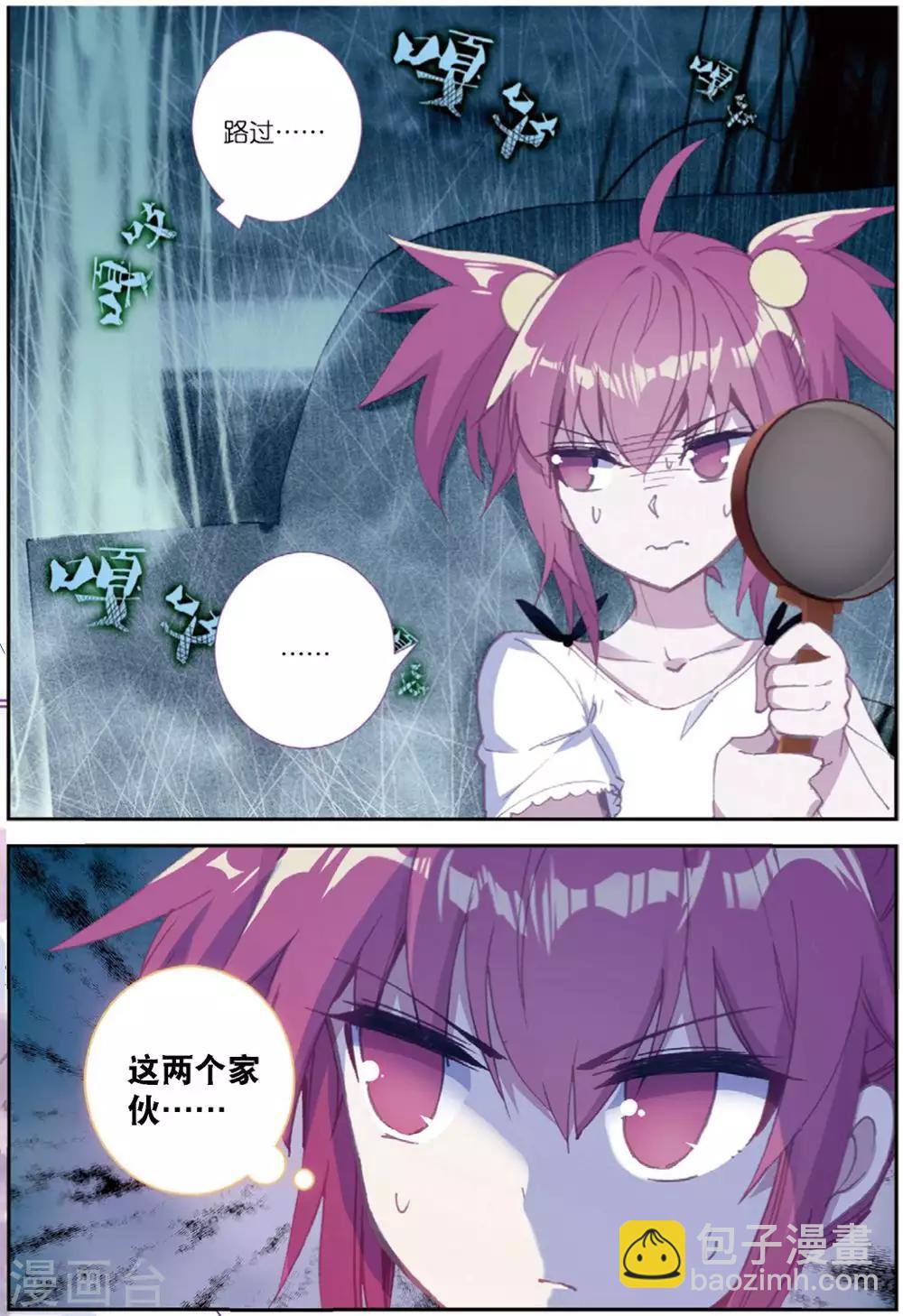第216话 快跑呀1-第249话