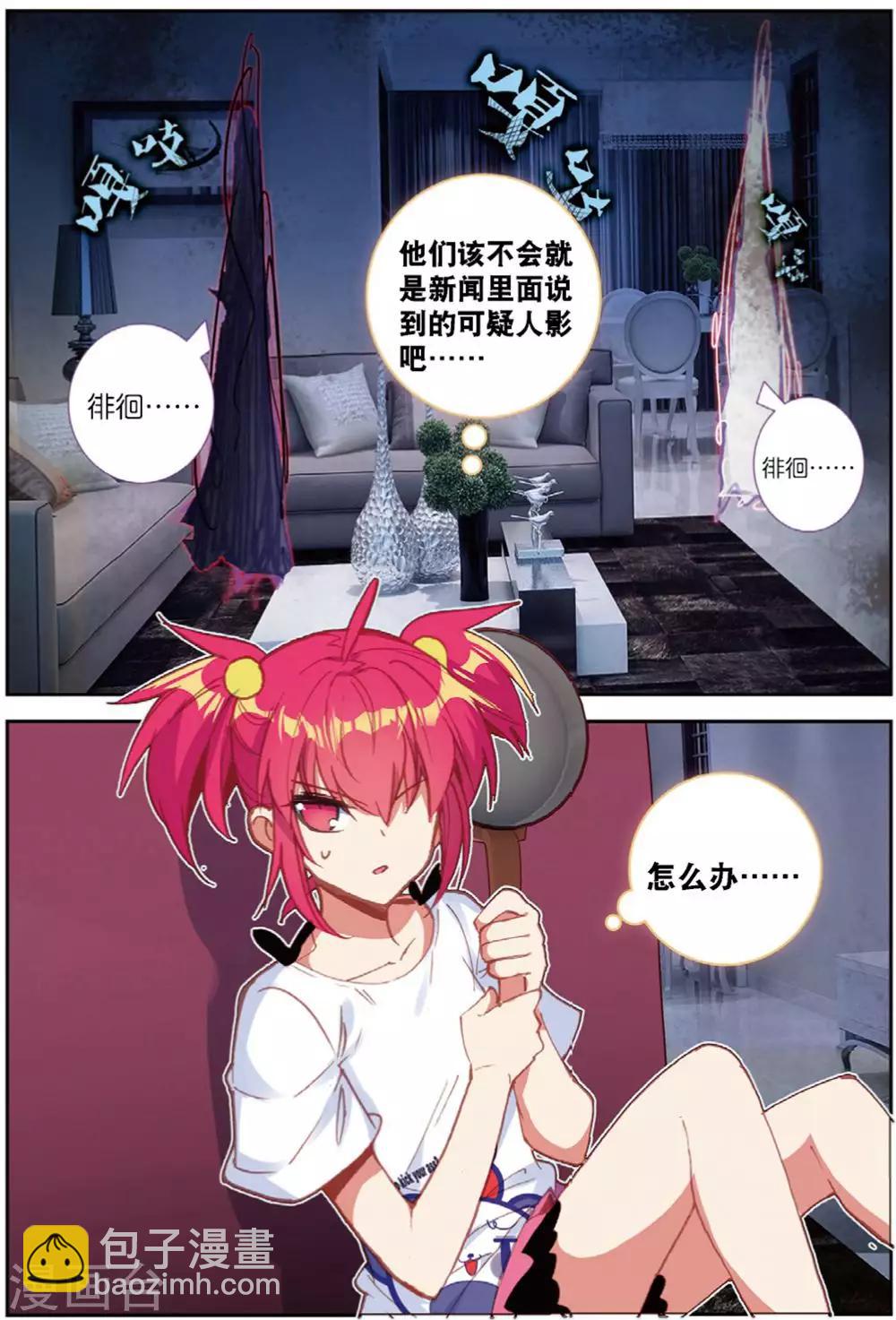 第216话 快跑呀1-第249话