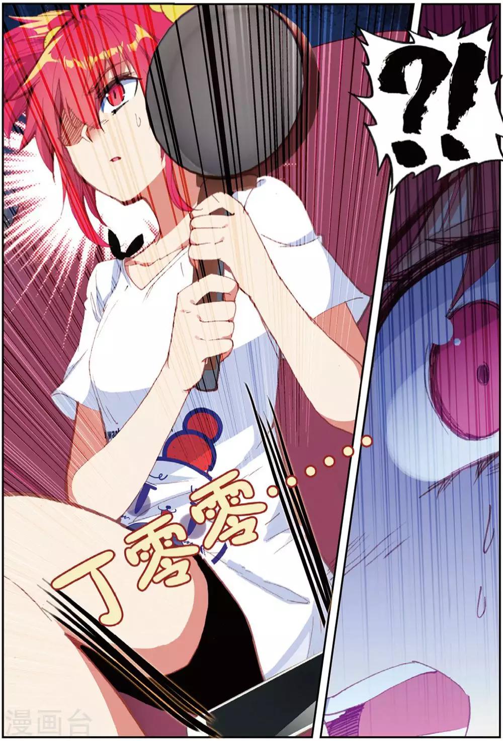 第216话 快跑呀1-第249话