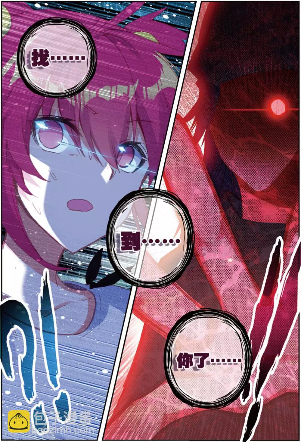 第216话 快跑呀1-第249话