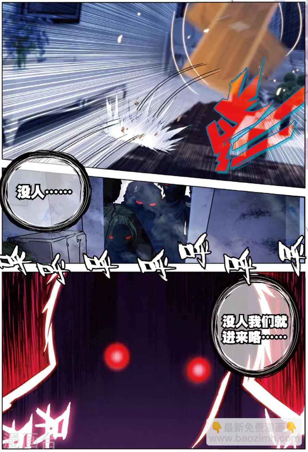 第218话 快跑呀3-第251话