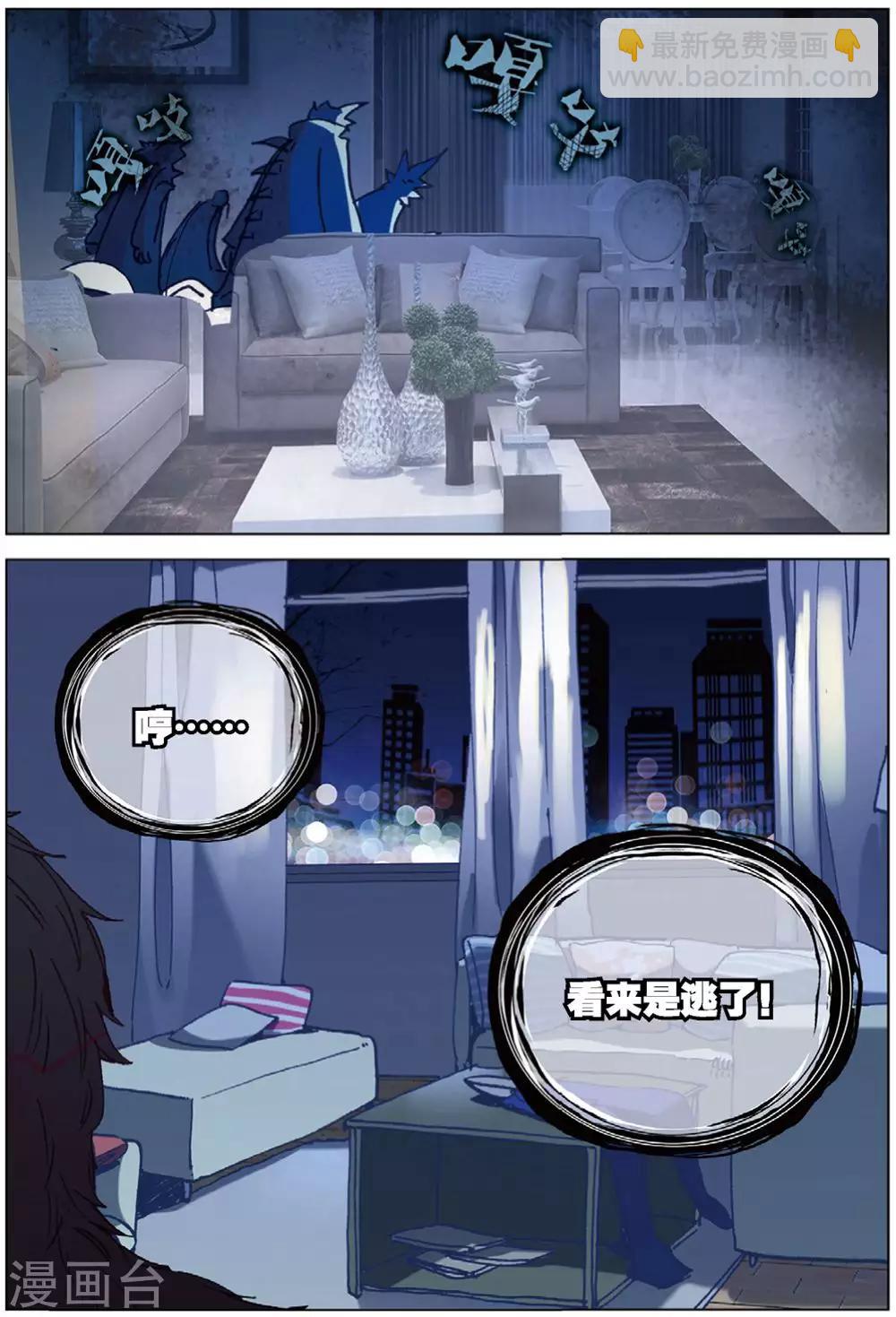 第218话 快跑呀3-第251话