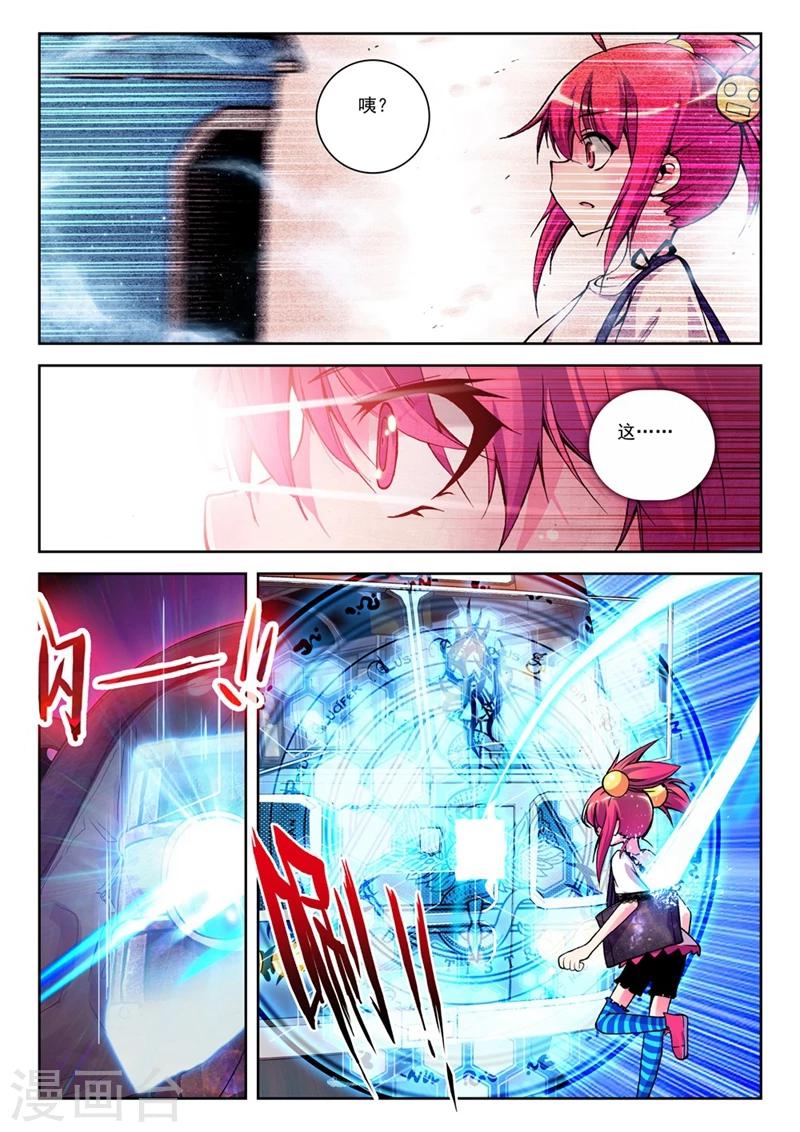 第23话 小雷大危机2-第45话
