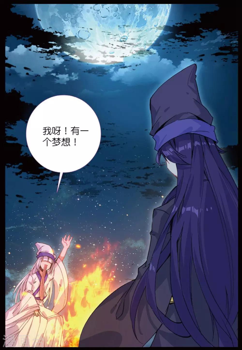 第222话 黑白1-第255话