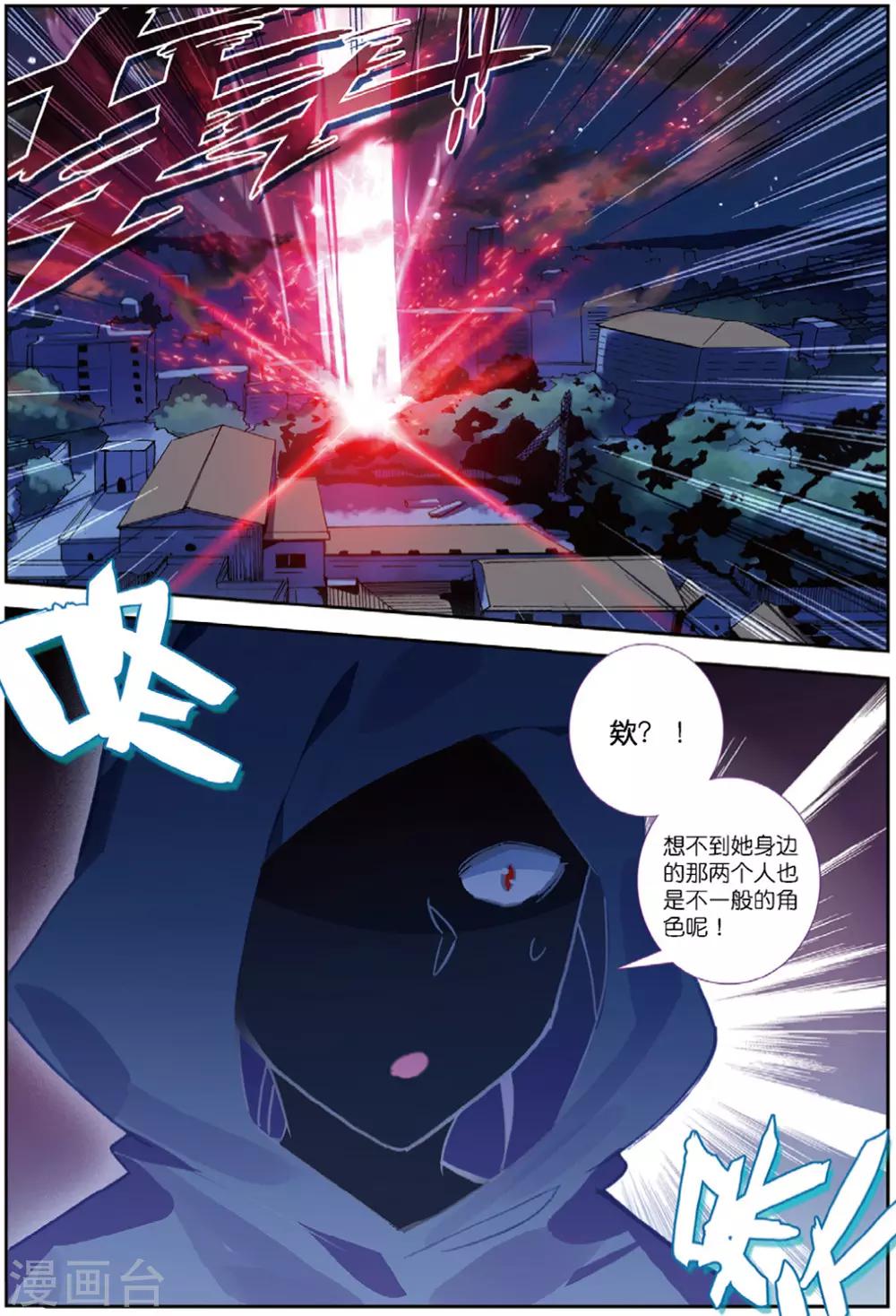 第226话 契约2-第259话