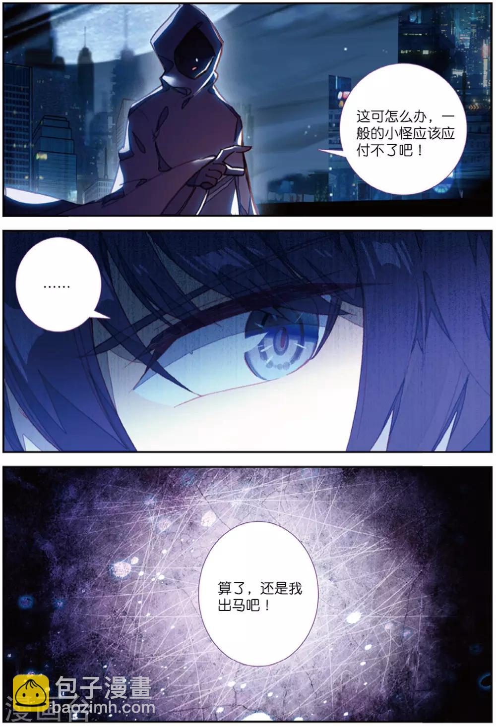 第226话 契约2-第259话