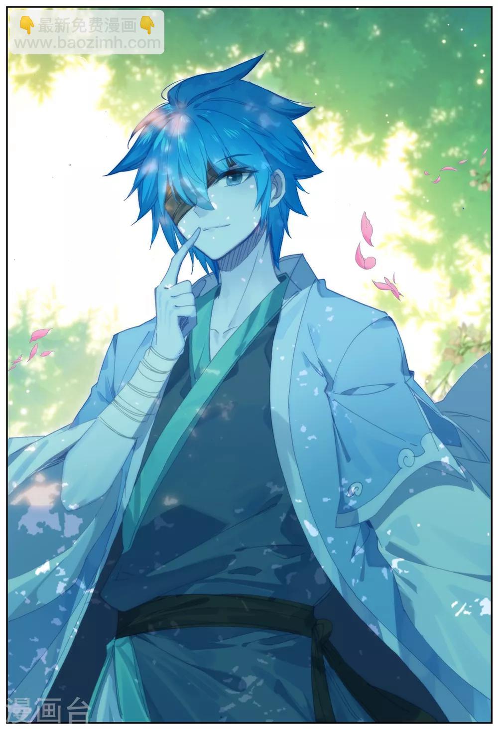 第230话 玄魁的阴谋3-第263话