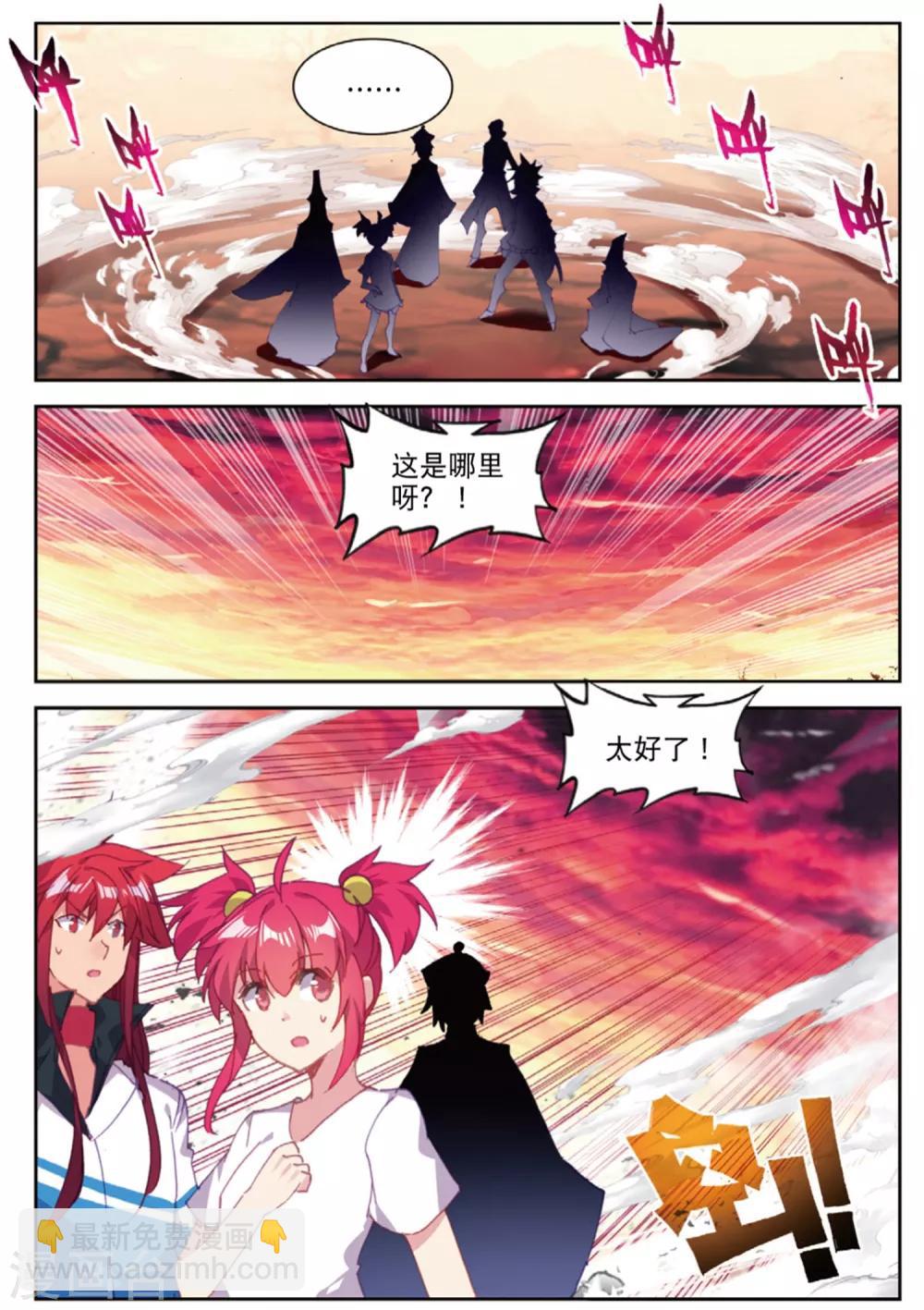 第237话 结1-第271话