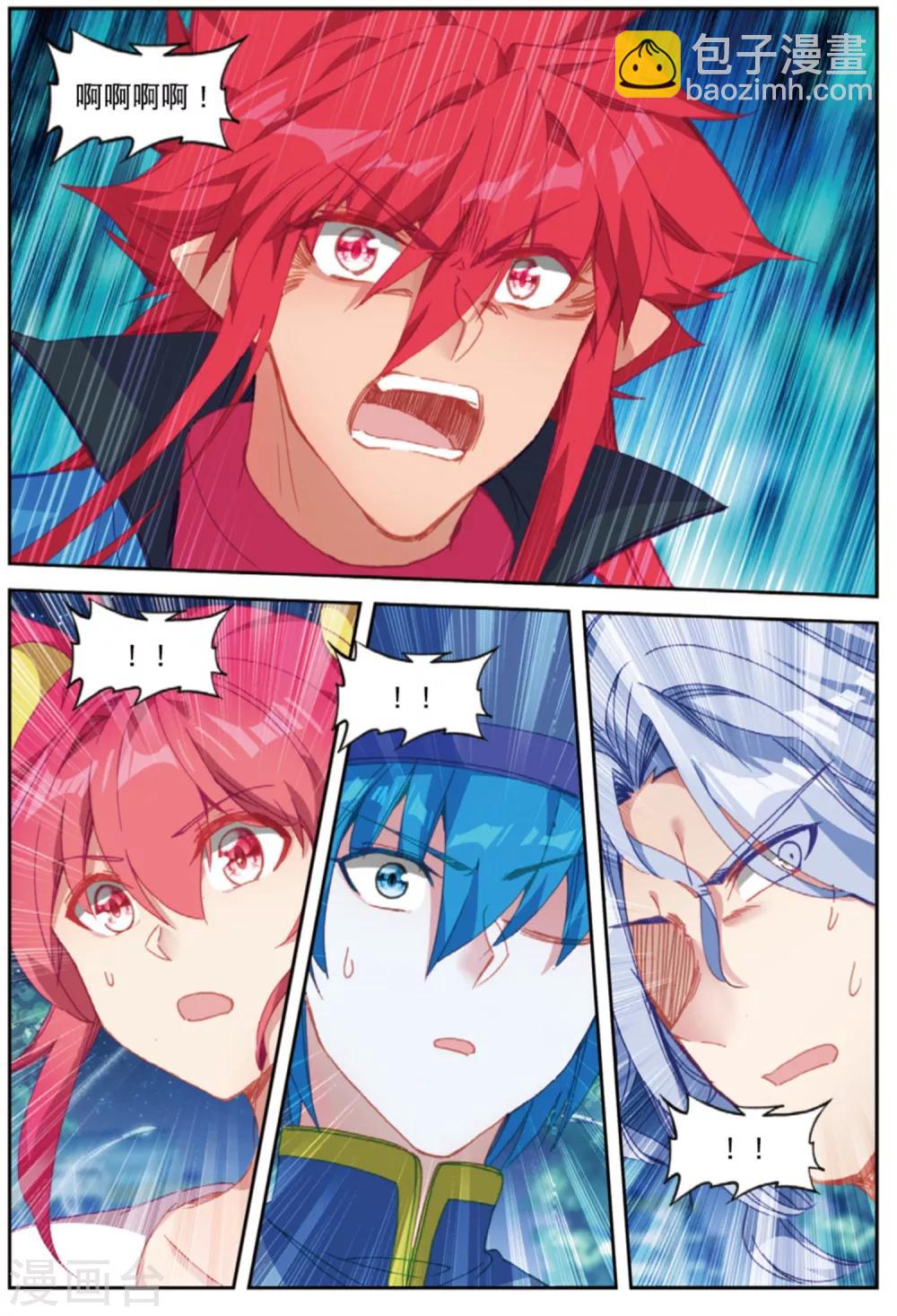 第237话 结1-第271话