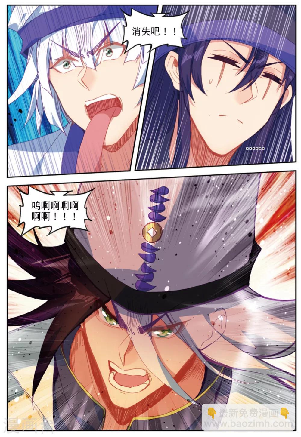 第237话 结1-第271话