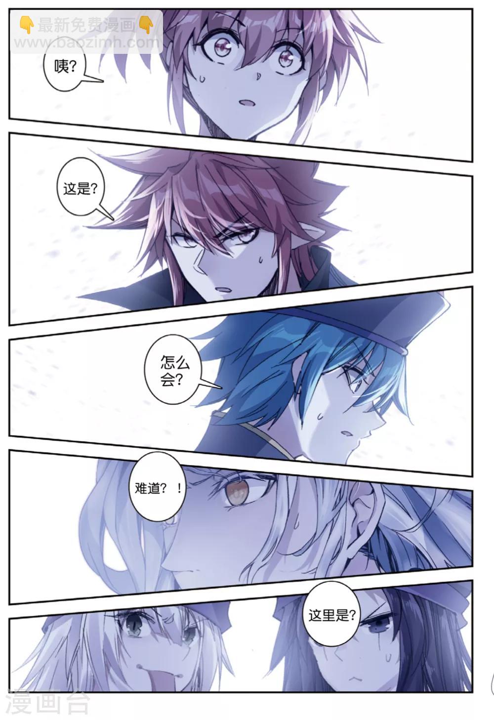 第237话 结1-第271话