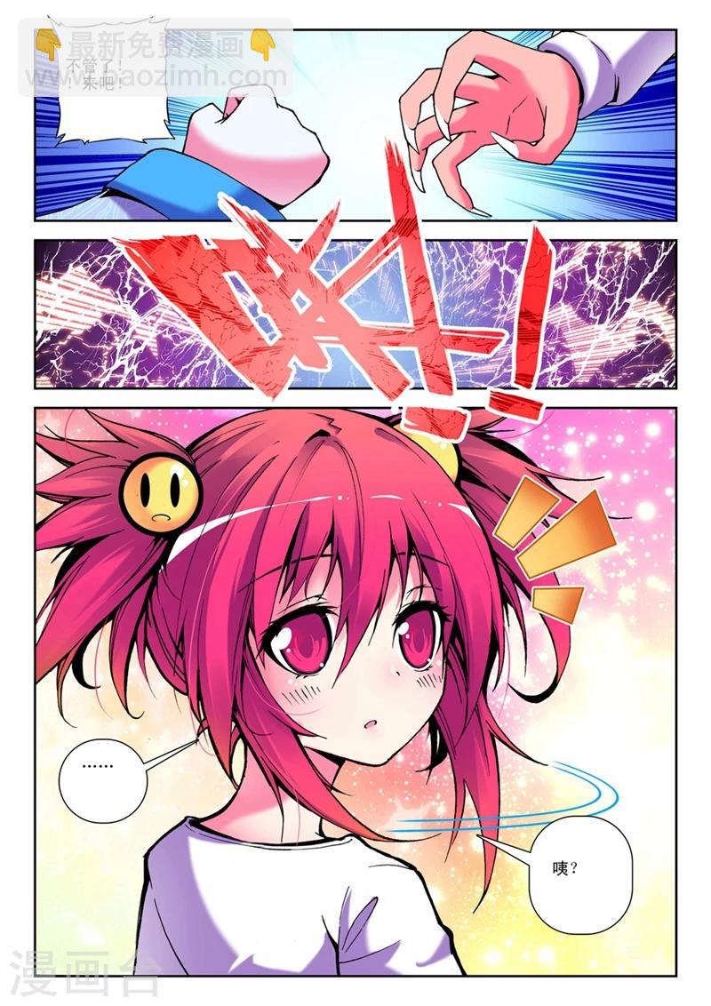 第31话 一时的霸者2-第61话