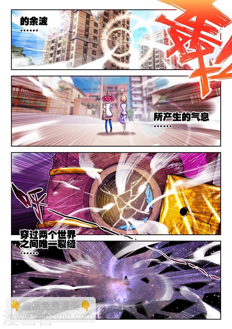 第32话 两个世界1-第63话