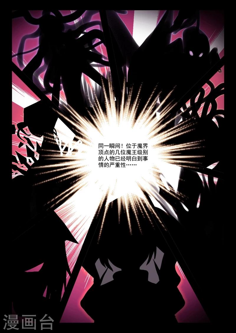 第32话 两个世界1-第63话