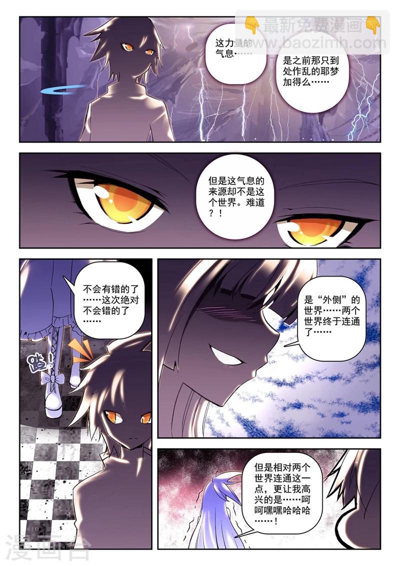 第32话 两个世界1-第63话