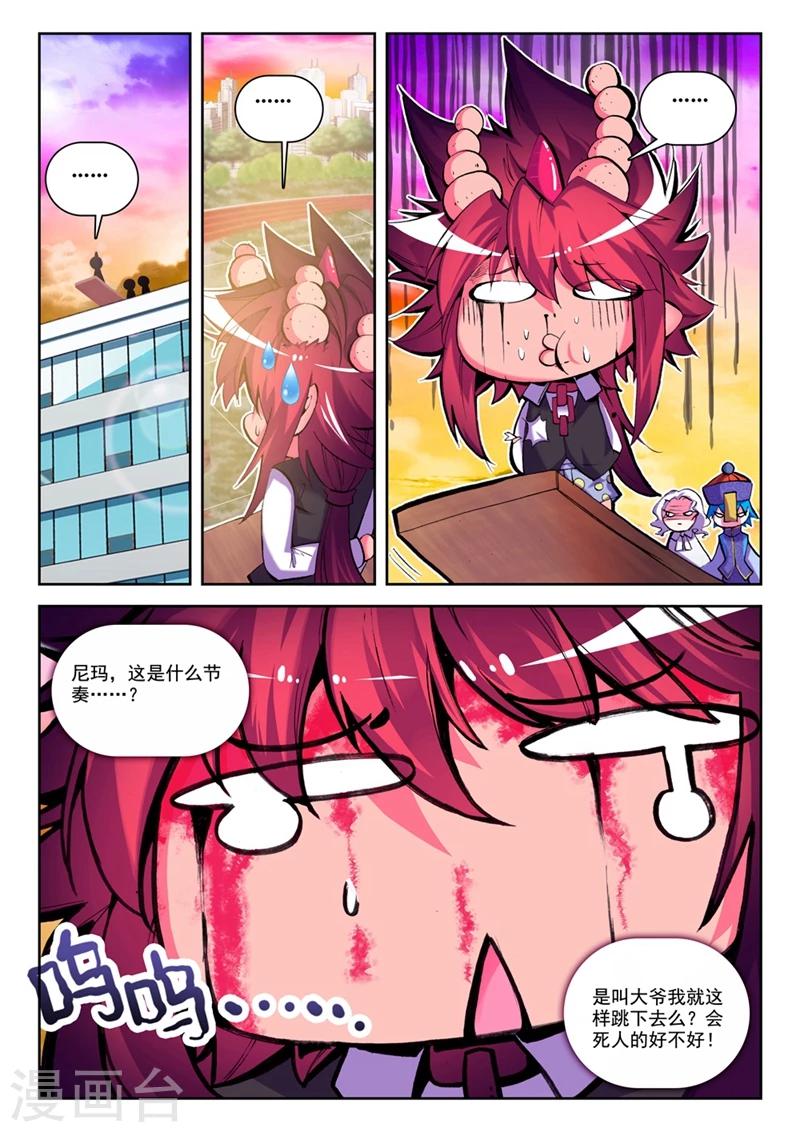第33话 两个世界2-第65话