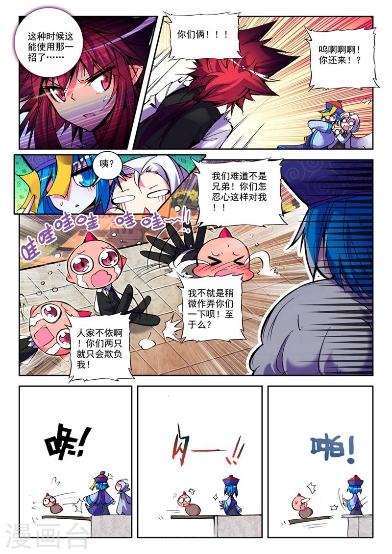 第33话 两个世界2-第65话