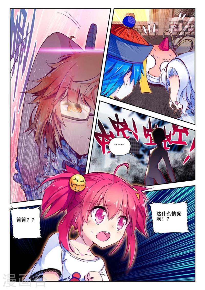第36话 封印解除1-第69话