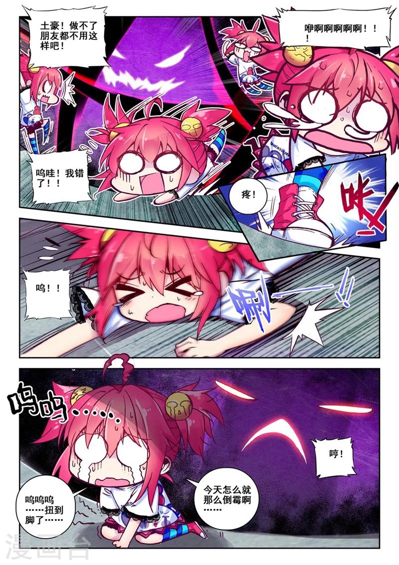 第36话 封印解除1-第69话