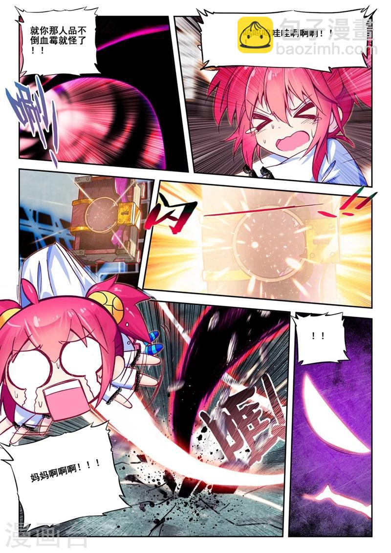 第36话 封印解除1-第69话