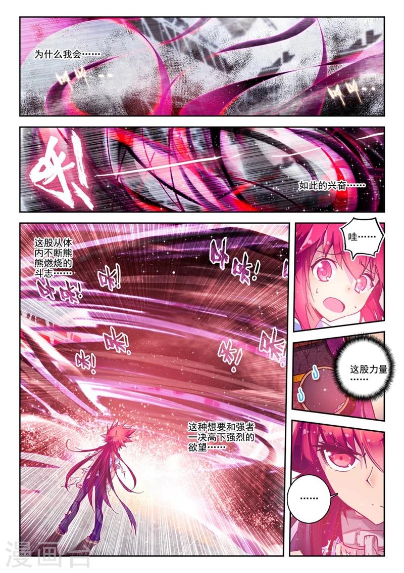 第38话 人间首战1-第71话