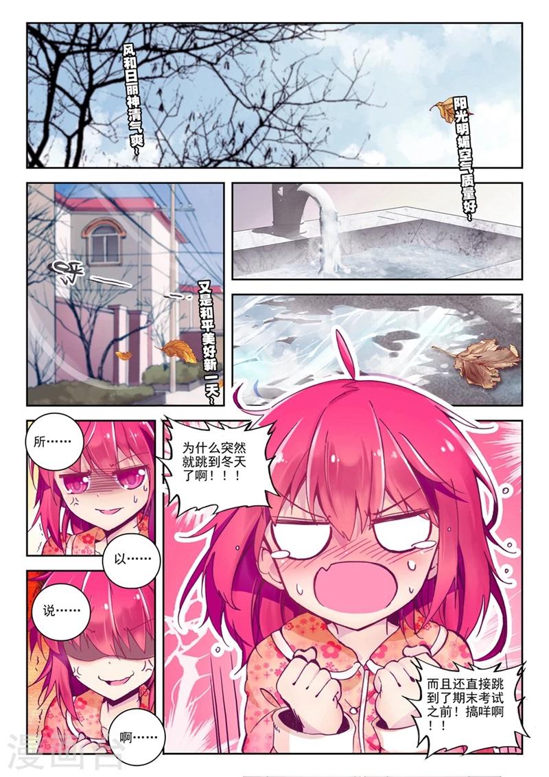 第40话 自那以后......1-第73话