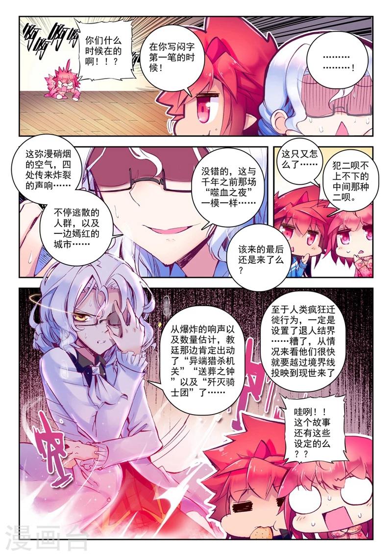 第42话 新一年1-第75话