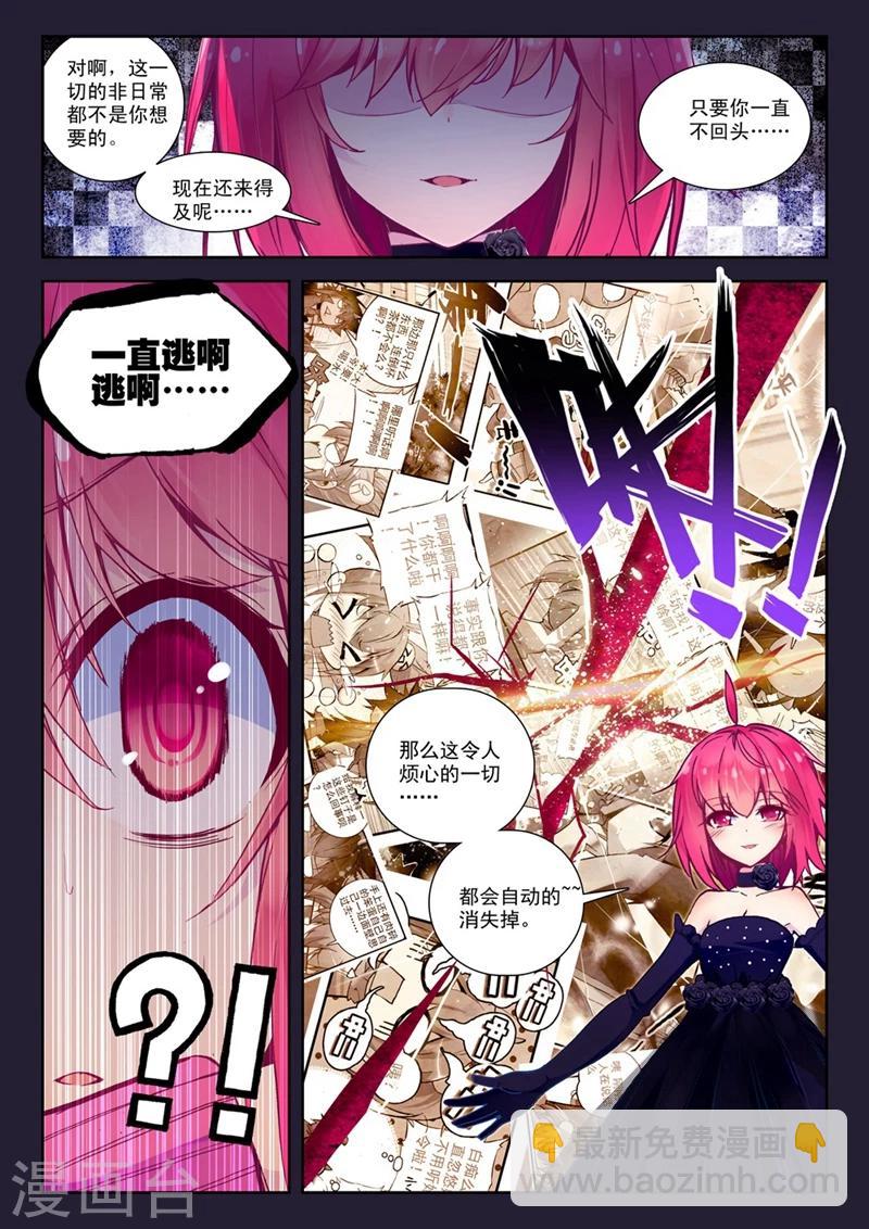 第50话 与你们一起的日常1-第83话