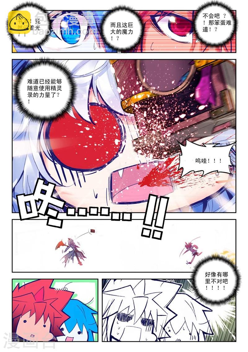 第52话 与你们一起的日常3-第85话