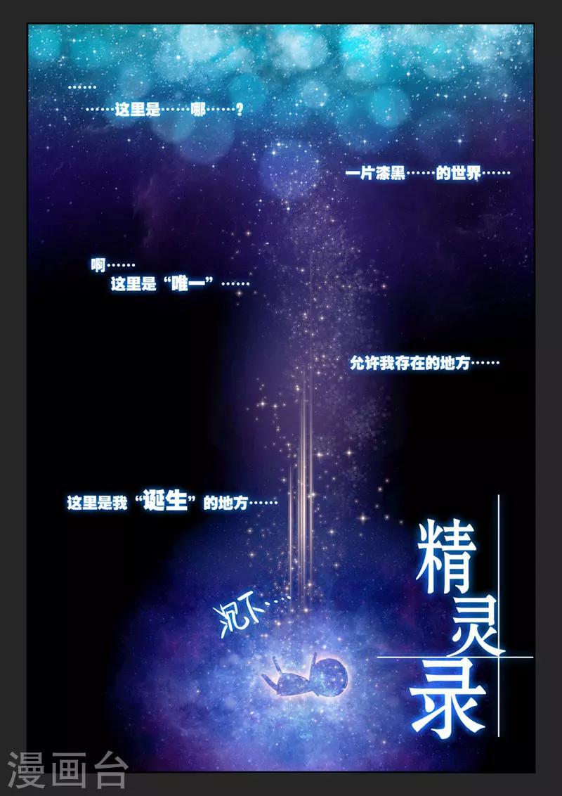 第56话 夜(1)1-第89话