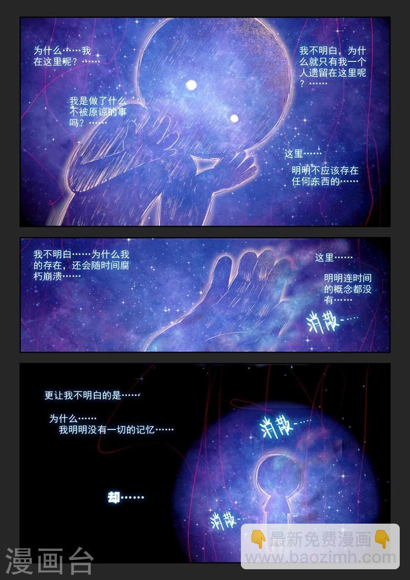 第56话 夜(1)1-第89话