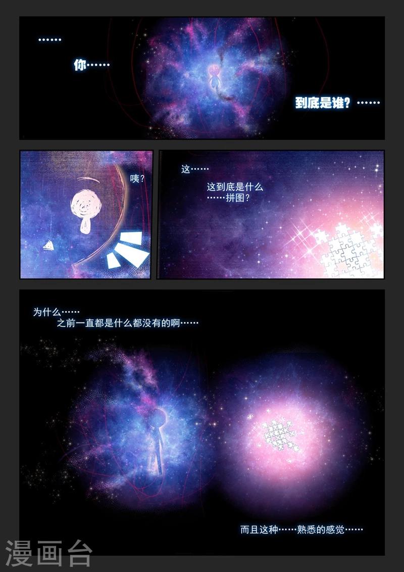 第56话 夜(1)1-第89话