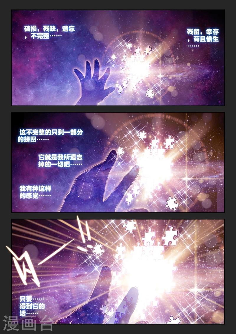 第56话 夜(1)1-第89话