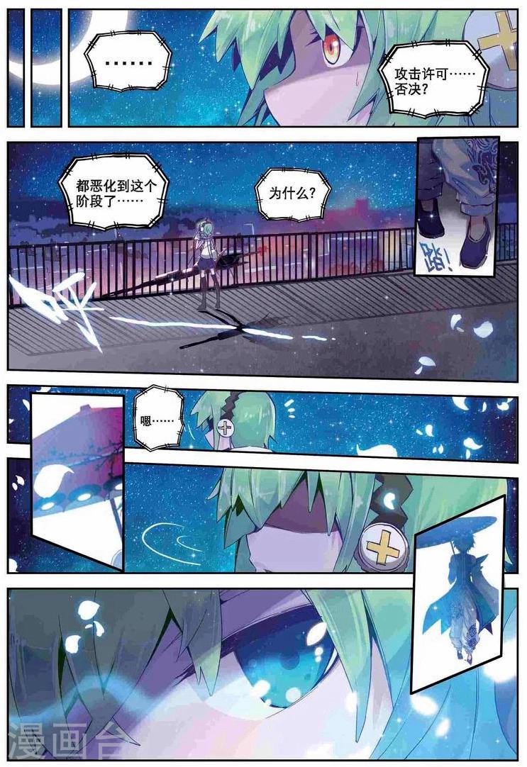 第58话 夜(1)3-第91话