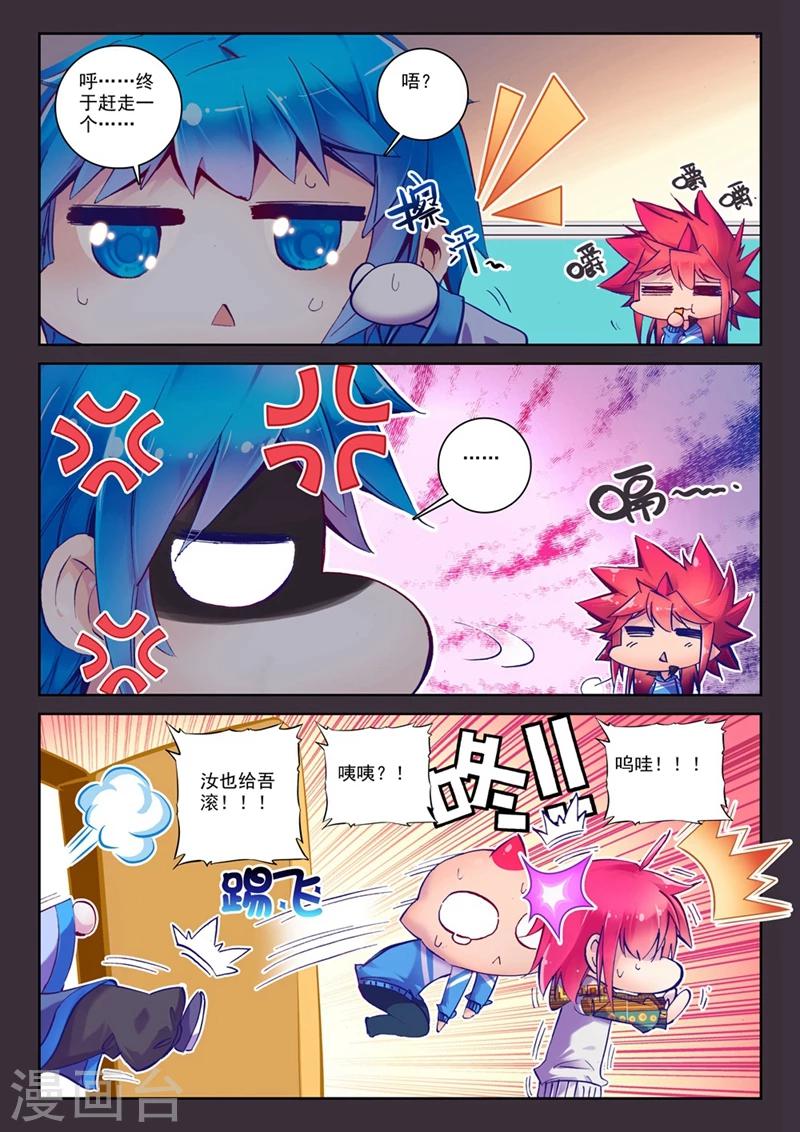 第60话 夜(2)2-第93话