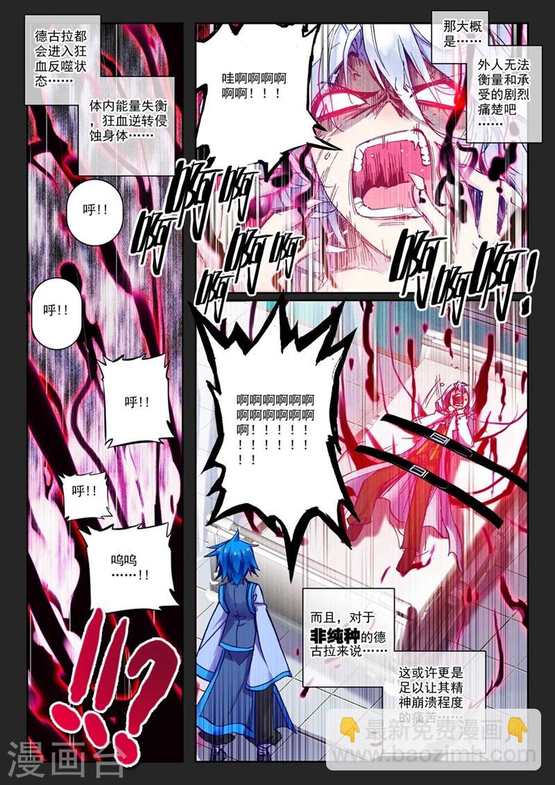 第60话 夜(2)2-第93话