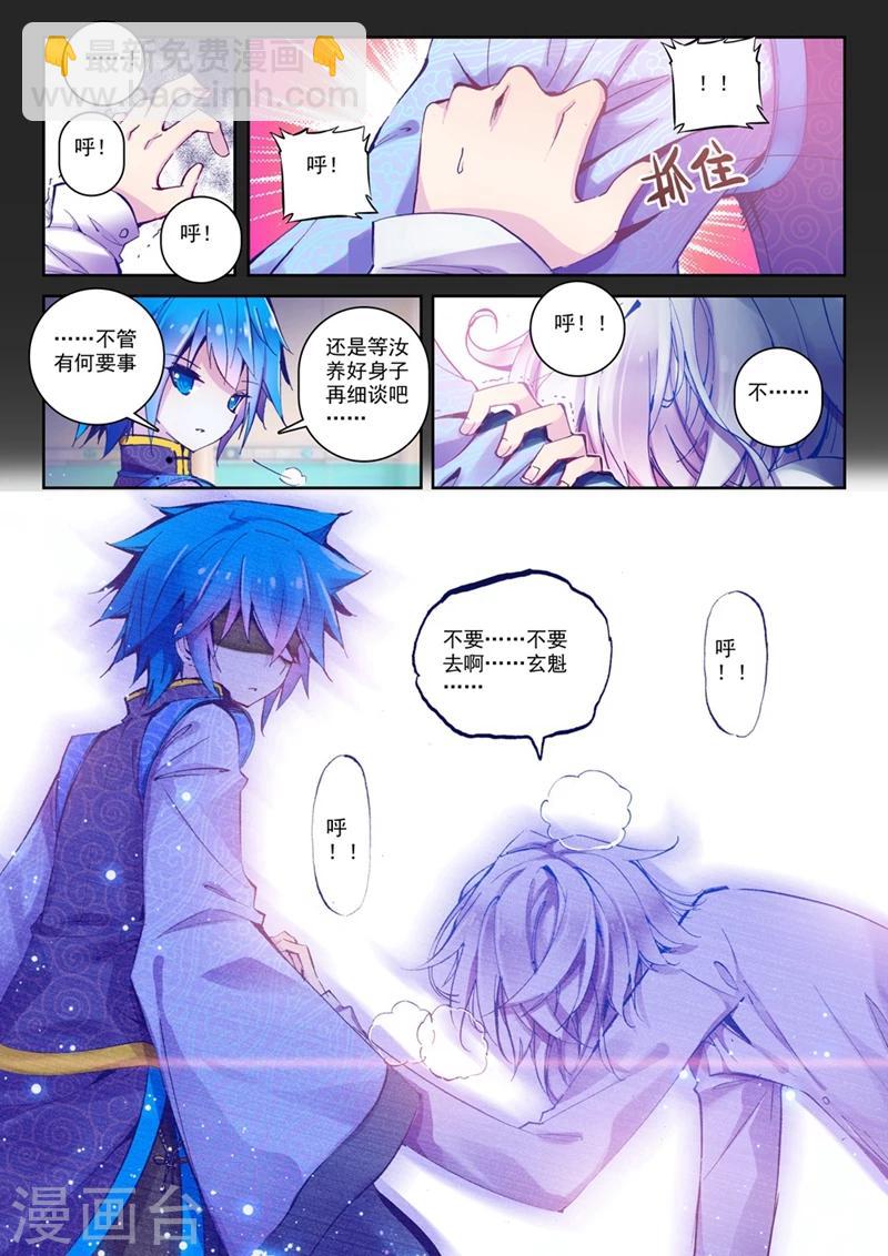 第60话 夜(2)2-第93话