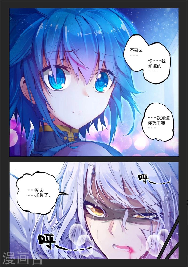 第60话 夜(2)2-第93话