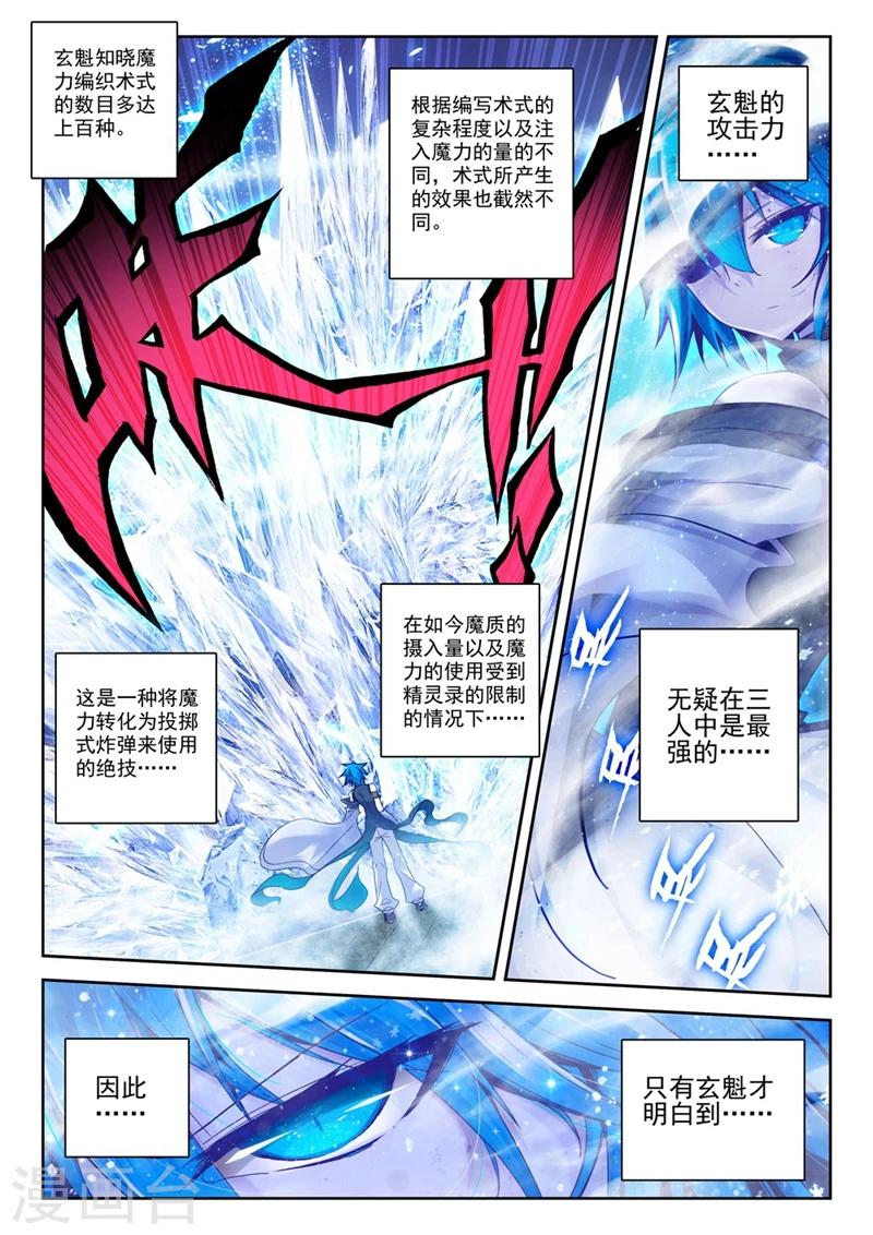 第62话 夜(3)1-第95话