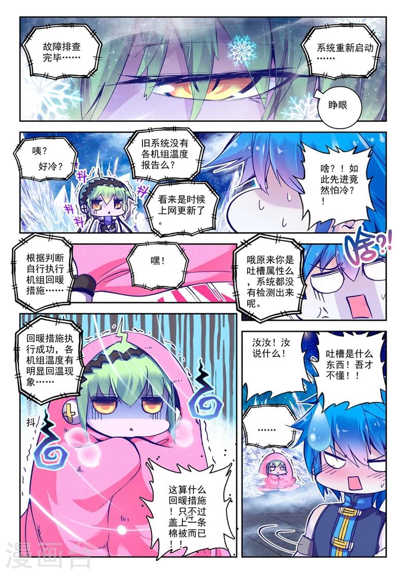 第62话 夜(3)1-第95话