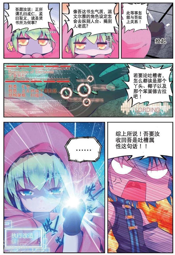 第62话 夜(3)1-第95话