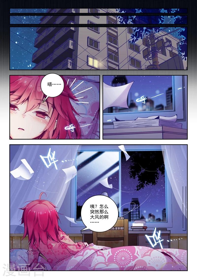 第64话 夜(3)3-第97话