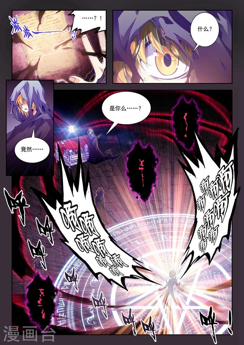 第74话 突发状况(2)1-第107话