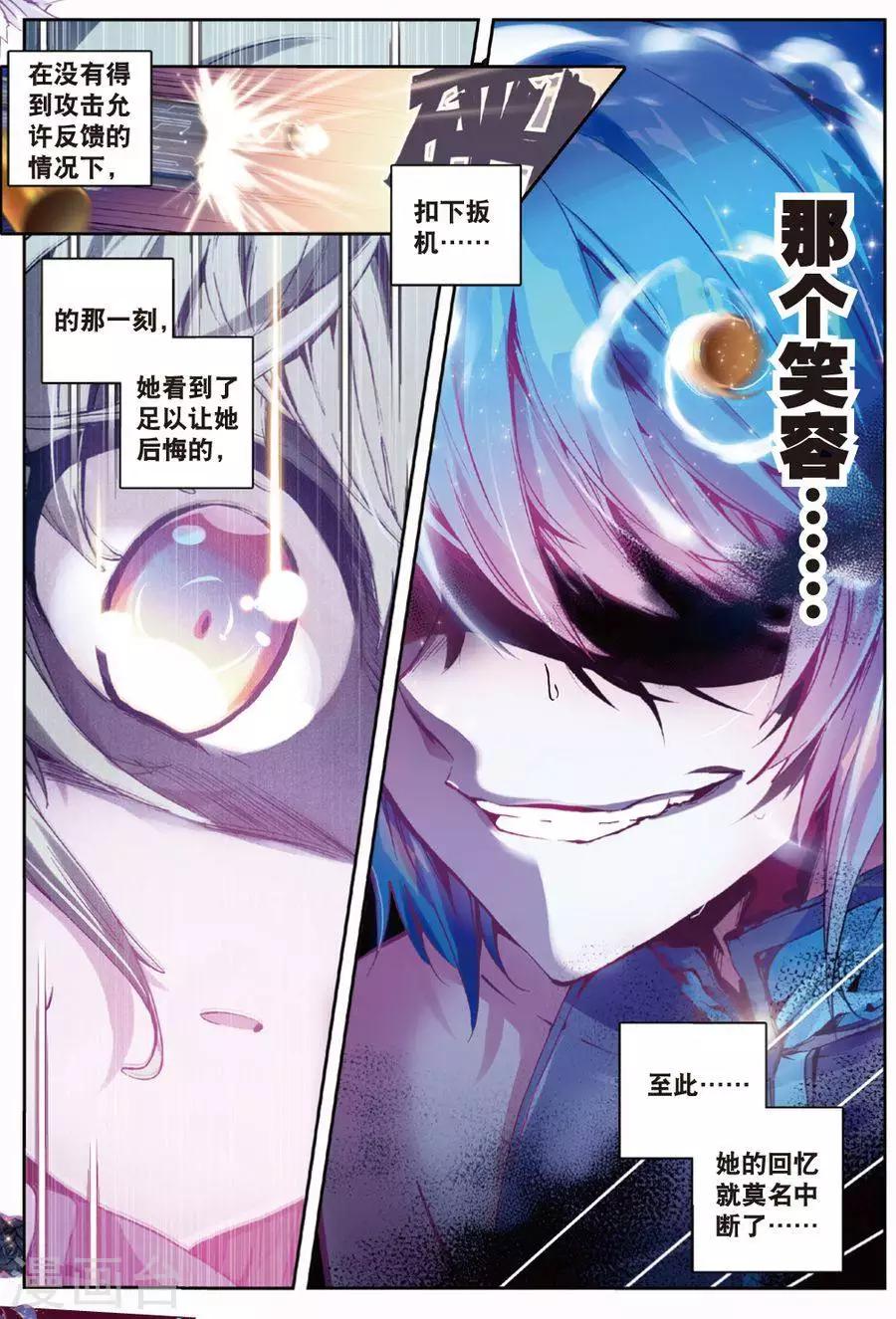 第90话 德古拉VS弗兰肯斯坦(2)1-第123话