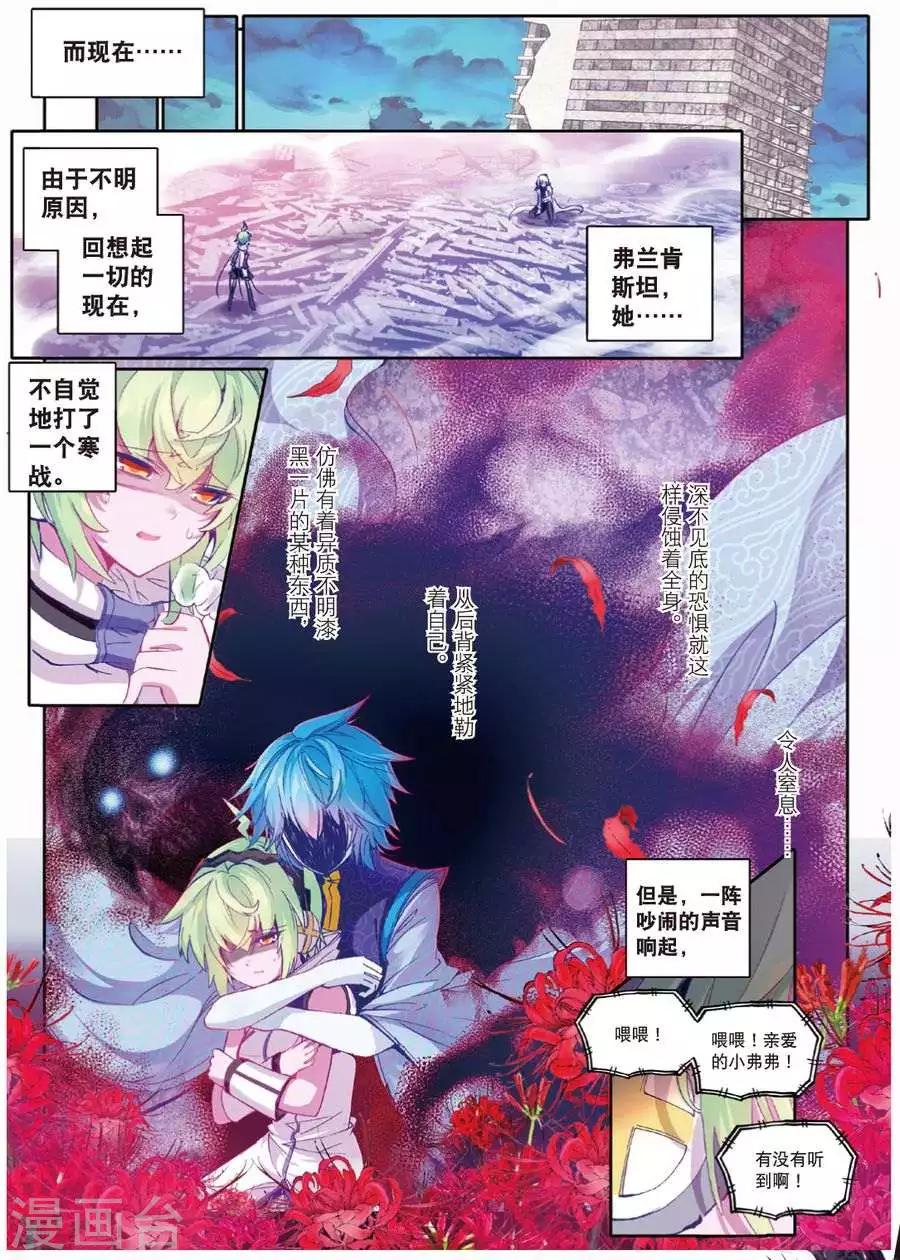 第90话 德古拉VS弗兰肯斯坦(2)1-第123话