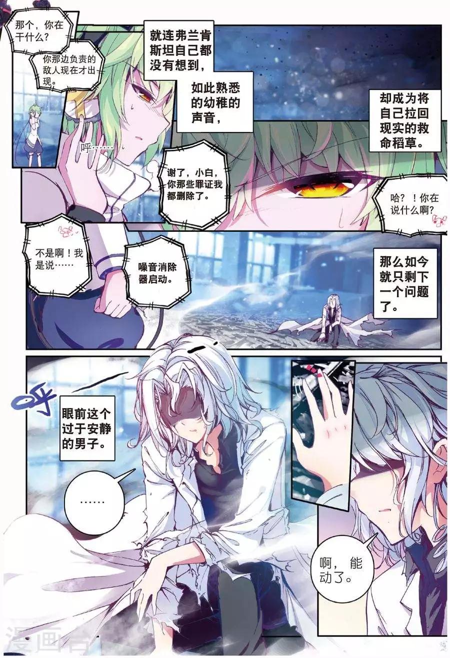 第90话 德古拉VS弗兰肯斯坦(2)1-第123话